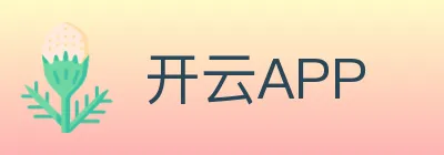 开云APP logo
